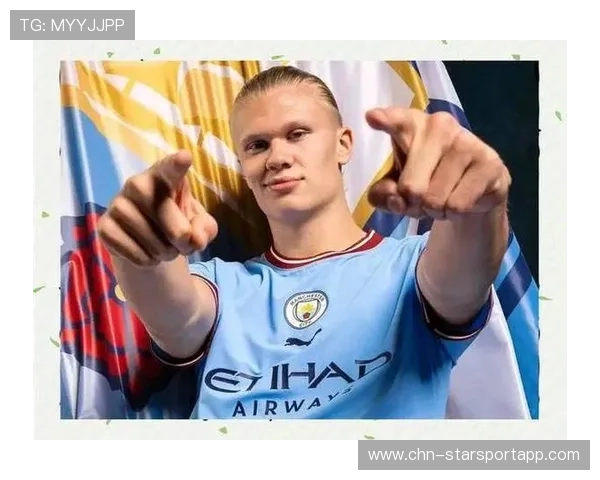 巴黎盯哈兰德式统治力：青春、速度与王者之道