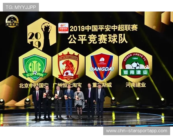 联赛公平竞赛委员会启动专项审查 维护联赛公正，公平竞赛得分