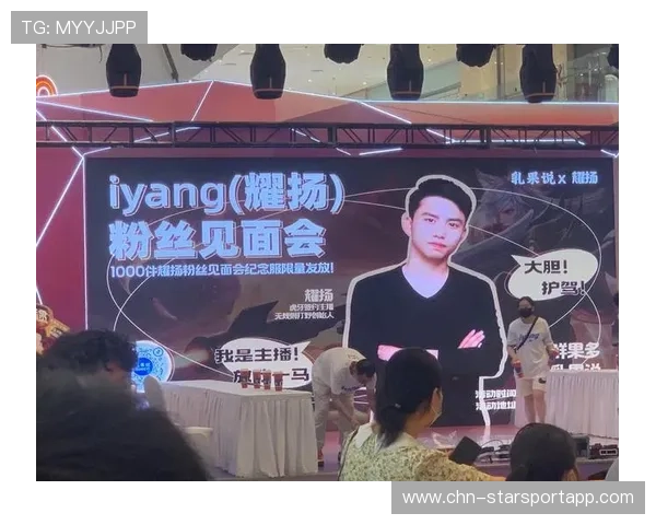 活动预告:线下粉丝见面会与巡回赛时间表公布,粉丝线下聚会活动方案